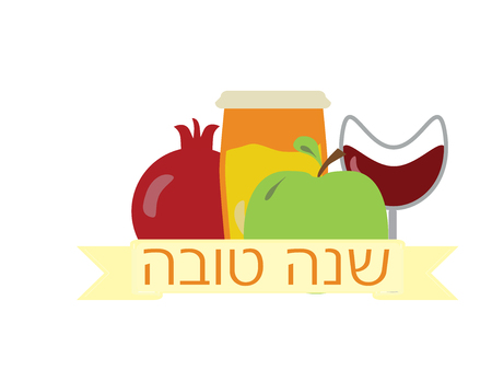 Rosh Hashanah Jewish holiday banner with Hebrew text Shana tova, Pomegranate, glass of wine, apple and honey Vector illustration.のイラスト素材