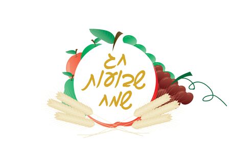Shavuot Jewish holiday Hebrew apple shape bannerのイラスト素材