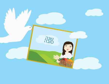 Rosh Hashana Greeting Card. Dove holding Jewish new year greeting card.のイラスト素材