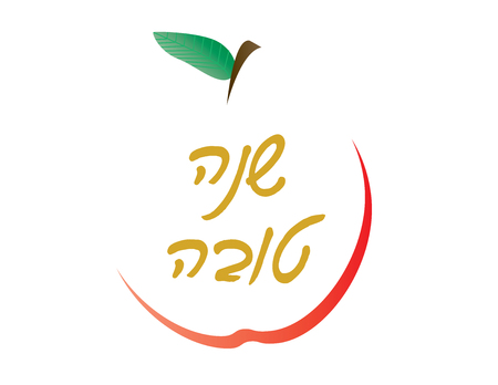 Apple shape Shana Tova Hebrew Greeting cardのイラスト素材