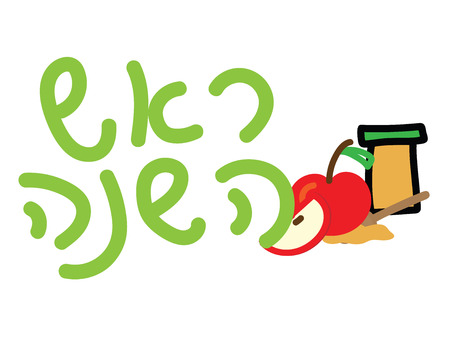 Hand drawn Rosh Hashanah greeting card. Hebrew text and elementsのイラスト素材