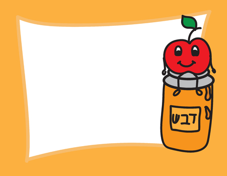 Rosh Hashanah Background. Apple sitting on honey jarのイラスト素材