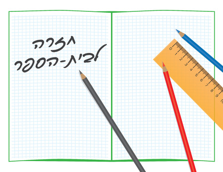 Back to school sign on math notebook, color pencils and orange rulerのイラスト素材