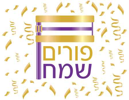 Happy purim Purple and red Hebrew banner with confetti and Groggerのイラスト素材