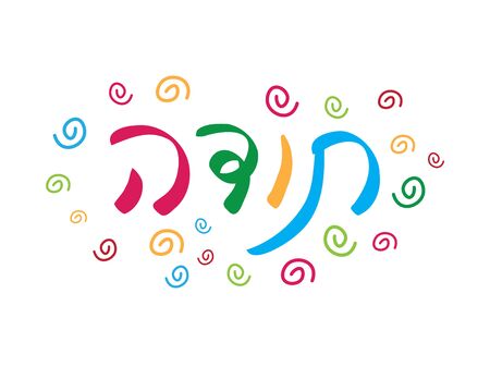 Colorful Thank You Greeting and decorations on White Background. Translation - Thank youのイラスト素材