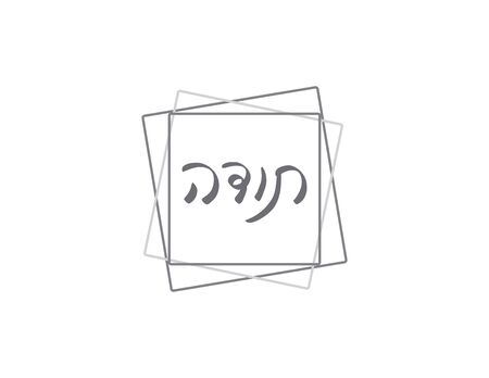 Gray Hand Written Hebrew Thank You Text with Square Shapesのイラスト素材