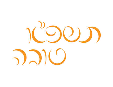 Jewish New Year Rosh Hashanah Hebrew Greeting with the New Year Hebrew Letters, Translation - Happy New Year (first word is numerology translation for the 2020-2021 Jewish year)のイラスト素材