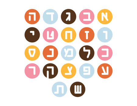 White Hebrew letters on colorful round shapes. Translation: the Hebrew abc lettersのイラスト素材