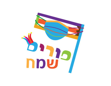 Colorful Hebrew Happy Purim logo, Grogger wearing face mask, colorful text and clown hatのイラスト素材