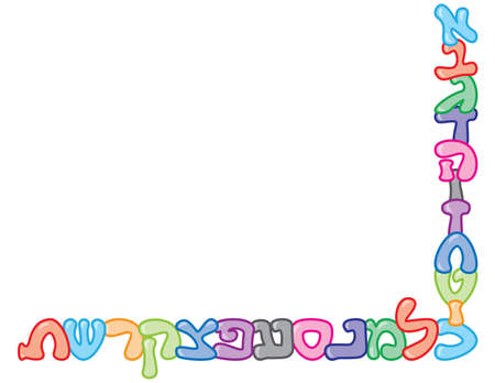 Colorful Hebrew alphabet frameのイラスト素材