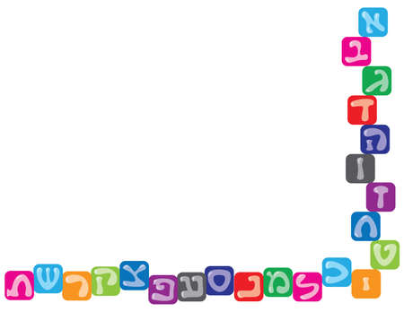 Colorful Hebrew alphabet blocks frameのイラスト素材