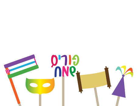 Hebrew Happy Purim banner with grogger, mask, torah scroll and clown hat on White backgroundのイラスト素材