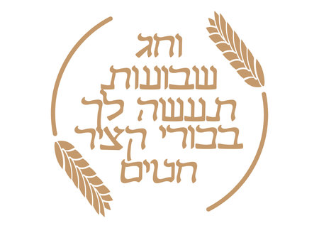 Hebrew Shavuot pasuk with wheat round frameのイラスト素材