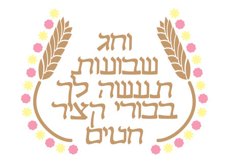 Hebrew Shavuot pasuk with wheat and flowersのイラスト素材