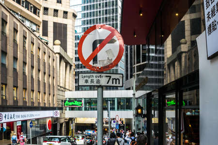 Kowloon, Hong Kong - December 11, 2016: View of the directional road traffic sign pole give information to travel driver in Hong Kong that is is cannot turn right.のeditorial素材