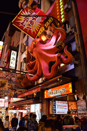 Osaka, Japan - December 15, 2016: View of the colorful light billboards in the winter night at Dotonbori shopping area in Osaka, Japanのeditorial素材