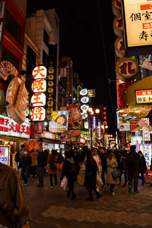 Osaka, Japan - December 15, 2016: View of the colorful light billboards in the winter night at Dotonbori shopping area in Osaka, Japanのeditorial素材