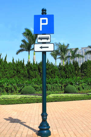 Car-Park Traffic Sign の写真素材
