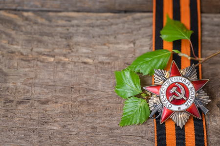 The Soviet order of the Second World war and George ribbon Victory Day 9 May postcard concept, toned vintageの写真素材