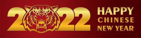 Chinese New Year 2022 modern art design website banner, greeting card, poster with tiger headのイラスト素材