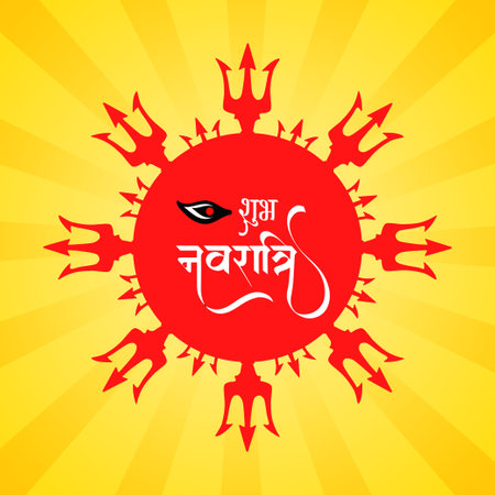 Vector Navratri puja festival cultural celebration card yellow background vector fileのイラスト素材