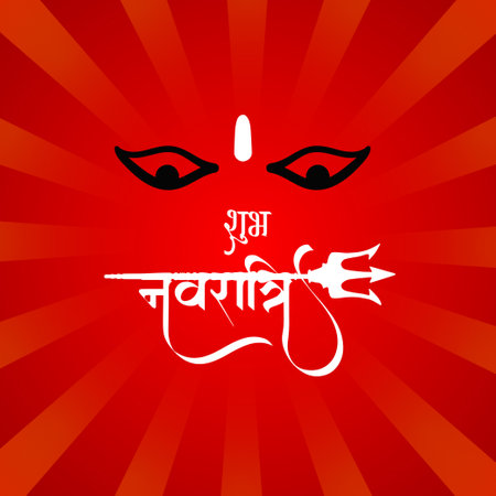 Vector Navratri puja festival cultural celebration card red background vector fileのイラスト素材