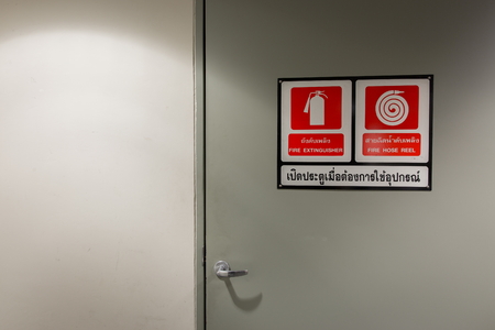 Fire label on the doorの写真素材