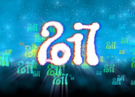 Happy new year 2017 isolated numbers written with light on bright bokeh background full of flying...