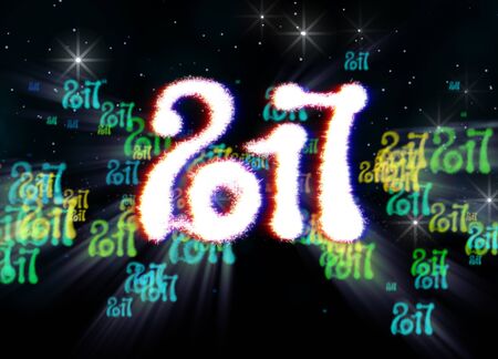 Happy new year 2017 isolated numbers written with light on bright bokeh background full of flying...