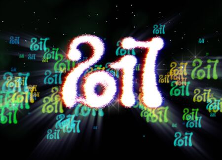 Happy new year 2017 isolated numbers written with light on bright bokeh background full of flying...