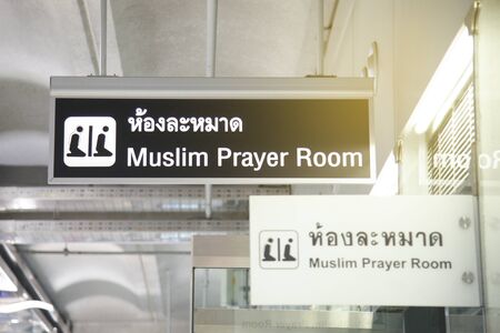 Airport Sign With Prayer room Icon at Suwannabhumi Airport thailandの写真素材