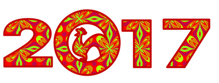 2017 Happy new year Text Design vector. Red with ornaments and the symbol of the year of the roosterのイラスト素材