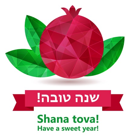 Rosh hashana card - Jewish New Year. Greeting text Shana tova on Hebrew - Have a sweet year. Pomegranate vector illustration.のイラスト素材