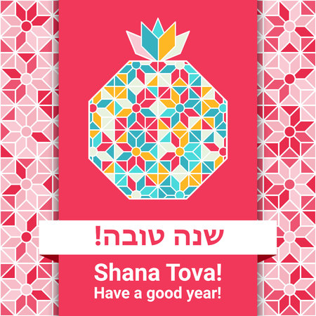 Rosh hashana - Jewish New Year greeting card with abstract pomegranate, symbol of sweet good life.のイラスト素材