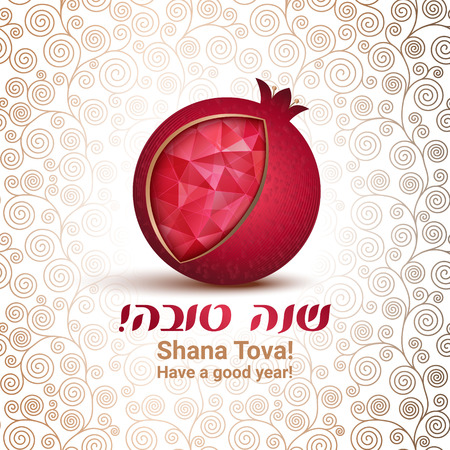Rosh hashana card - Jewish New Year. Greeting text Shana tova on Hebrew - Have a sweet year. Pomegranate vector illustration. Pomegranate icon as a jewish symbol of sweet life.のイラスト素材