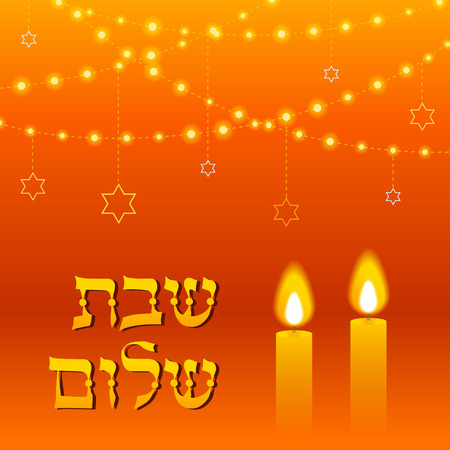 Shabbat shalom lettering, greeting card, vector illustration. Two burning shabbat candles and strings of lights on bokeh background. Jewish religious Sabbath congratulations in Hebrew.のイラスト素材