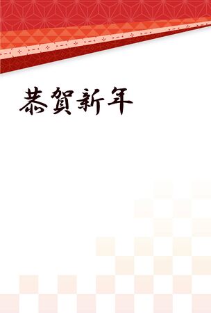 New Year's card template materialのイラスト素材