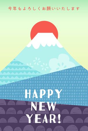 New Year's card template materialのイラスト素材