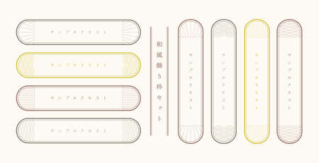 Japanese modern style frame setのイラスト素材