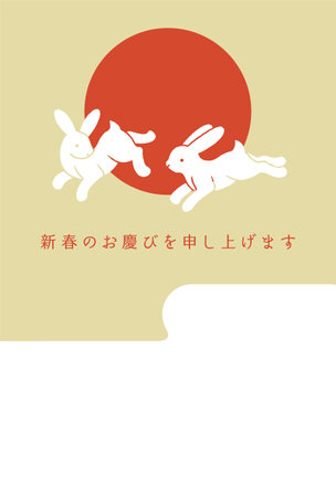 Japanese new Year's card template materialのイラスト素材