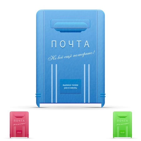 Vector Postbox Icon  White backgroundのイラスト素材