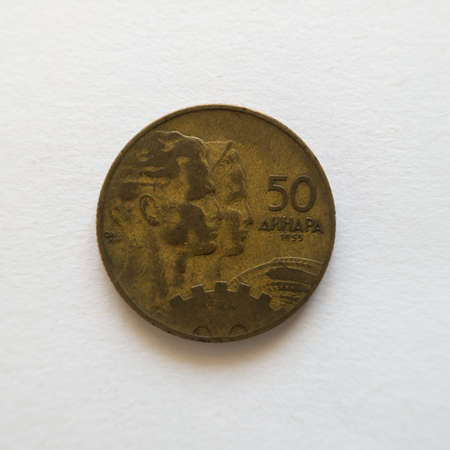 The front of the coin of fifty dinars, the symbol of yud, the currency of the Federal People's...