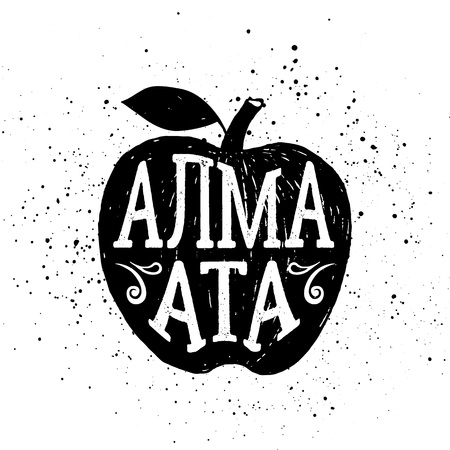 Hand drawn badge with apple textured the illustration and "Almaty" city lettering in Russian.のイラスト素材
