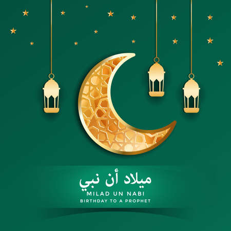 milad un nabi greeting with golden moon, stars and decorative lampsのイラスト素材