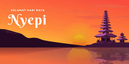 Bali's day of silence illustration background. Nyepi illustration greetingのイラスト素材