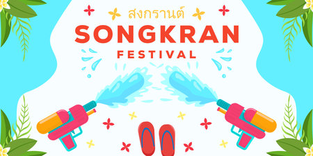 songkran festival illustration horizontal banner posterのイラスト素材
