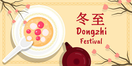 Dongzhi Festival horizontal banner illustrationのイラスト素材