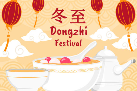 Dongzhi Festival background illustration in flat designのイラスト素材