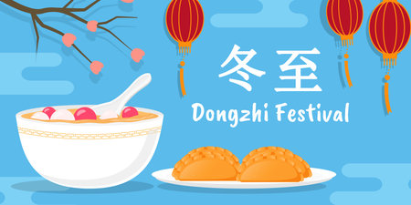 flat dongzhi festival banner illustration on blue backgroundのイラスト素材
