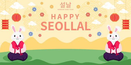 seollal Korean new year horizontal banner design with two rabbits using hanbok clothesのイラスト素材